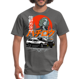 Anime Toyota Toreno 86 - charcoal